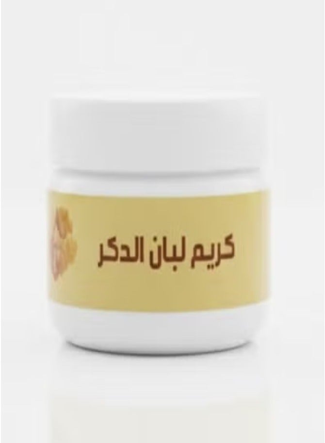 كريم اللبان لإزالة الهالات السوداء - Image 2